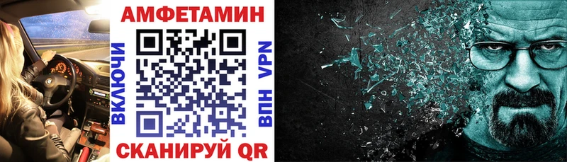 АМФЕТАМИН VHQ  Абинск 