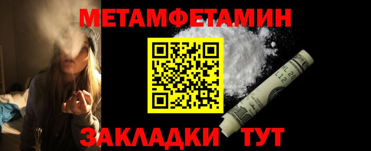Амфетамин VHQ Абинск