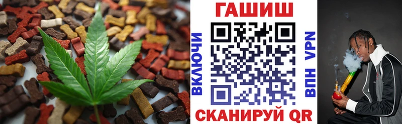 Cannafood конопля  магазин    darknet телеграм  Абинск 