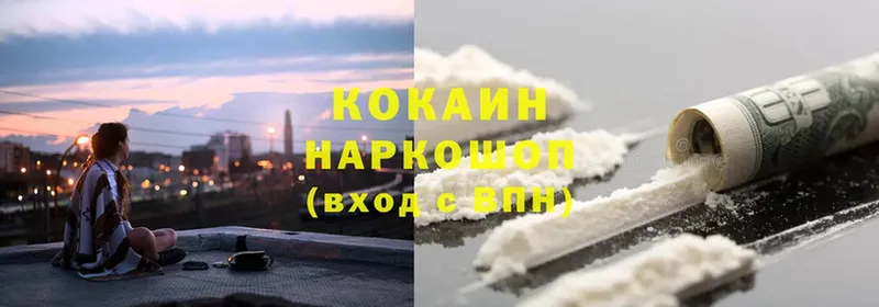 где купить наркотик  Абинск  Cocaine Боливия 