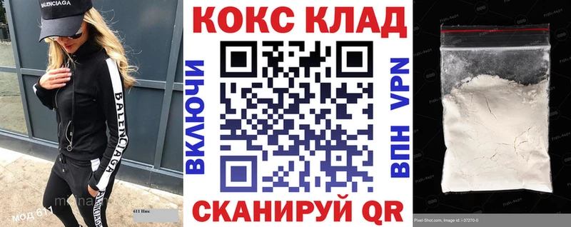 Cocaine FishScale  где продают   Абинск 