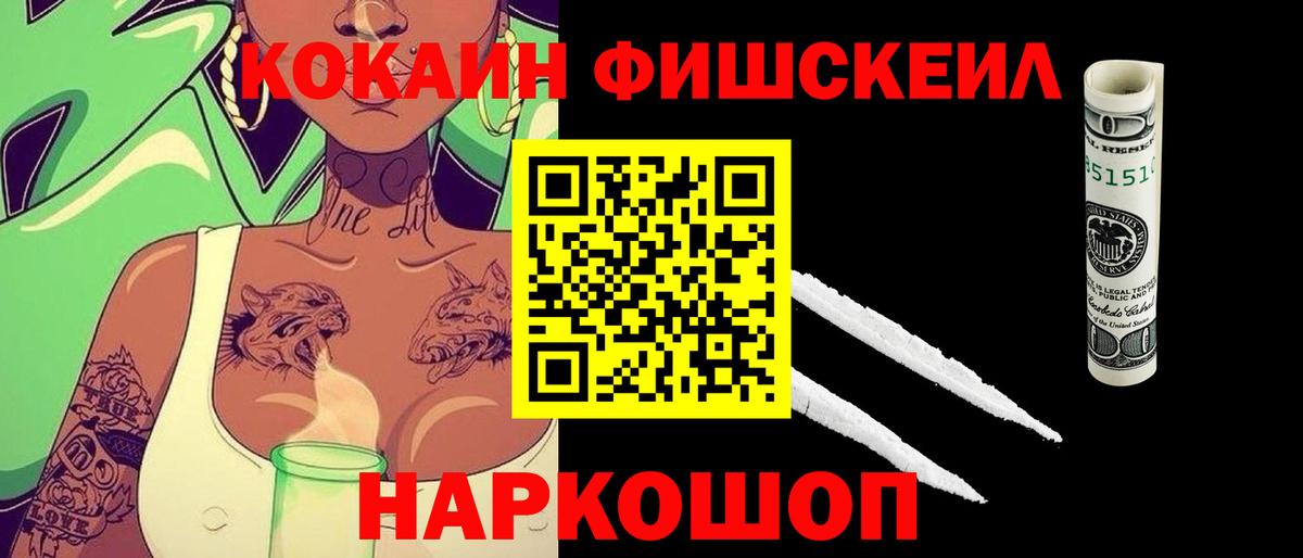 Кокаин Перу  Абинск  COCAIN  Кокаин 97% 