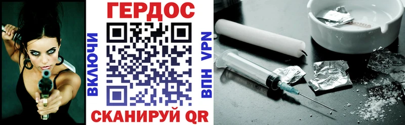 ГЕРОИН Афган  наркошоп  Абинск 