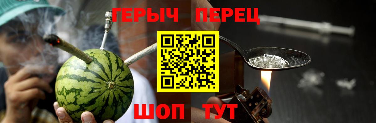 Абинск  Героин Афган  Вход с VPN 