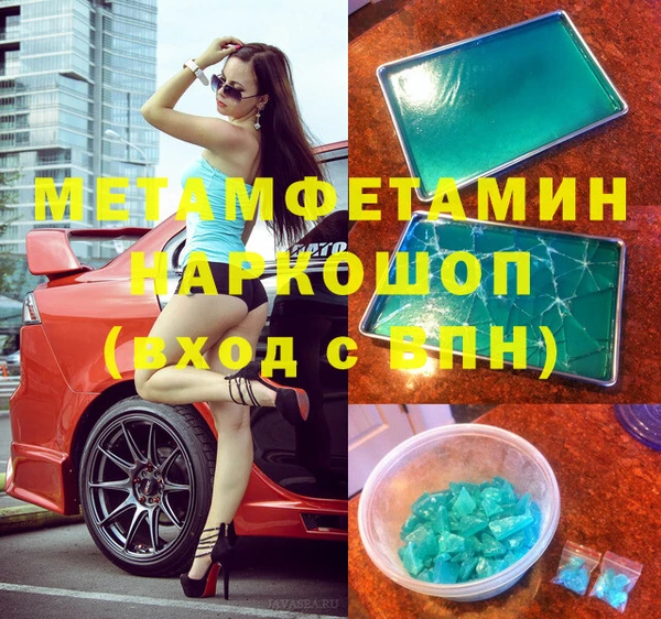 MDMA Premium VHQ Дмитров