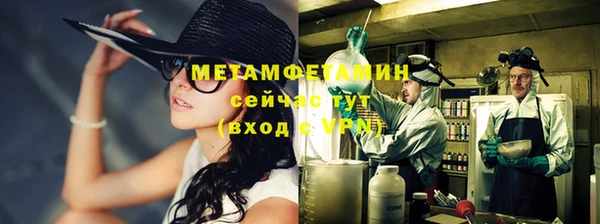 бутират Приозерск