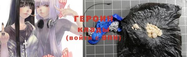 шишки Пролетарск