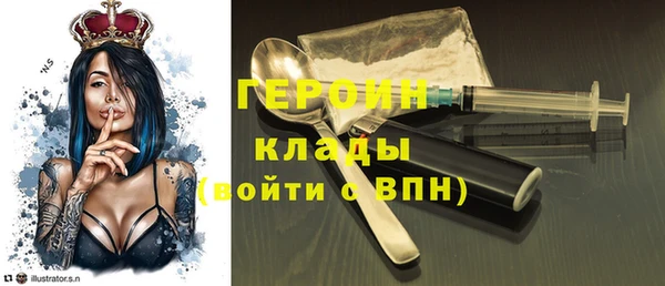 амфетамин Абаза