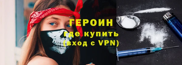 бутират Приозерск