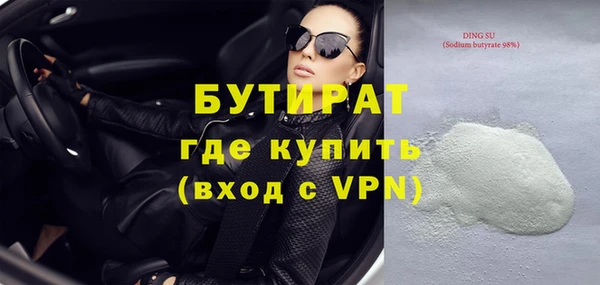 а пвп мука Жердевка