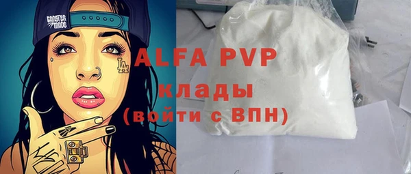 шишки Пролетарск