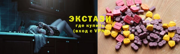 MDMA Premium VHQ Дмитров