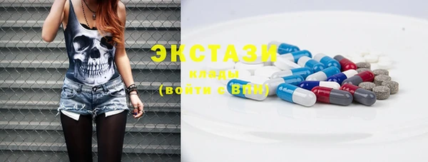 бутират Приозерск