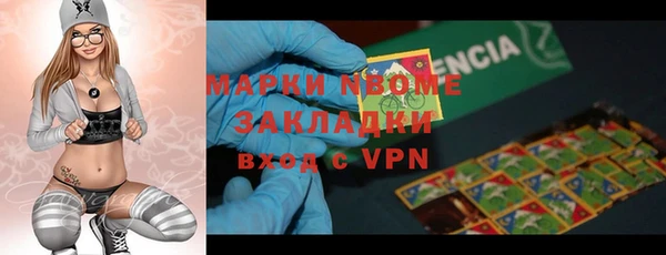 спиды Железноводск
