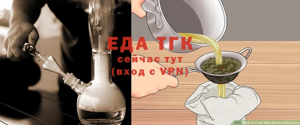бутират Приозерск
