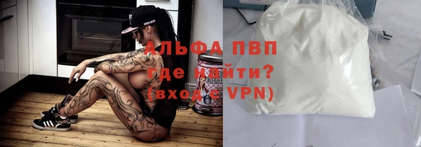 apvp Протвино