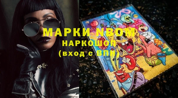 каннабис Абдулино