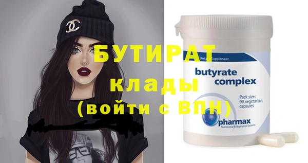 MDMA Premium VHQ Дмитров