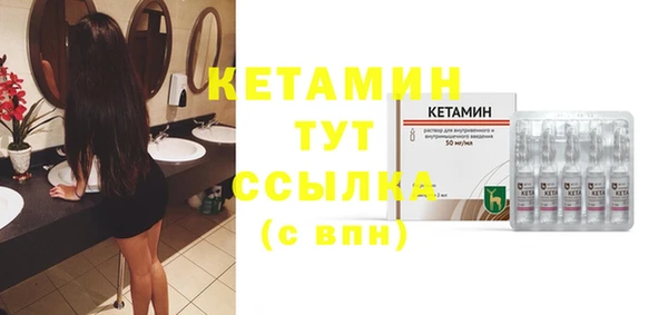 бутират Приозерск