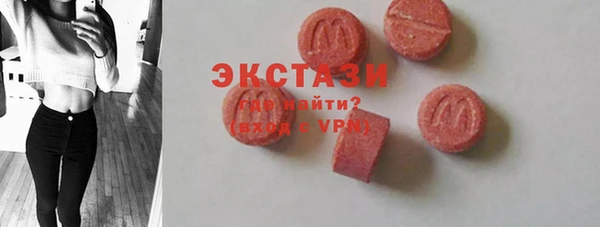 шишки Пролетарск