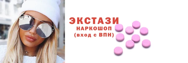бутират Приозерск