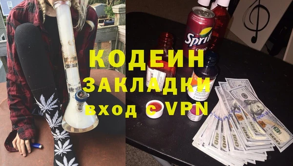 бутират Приозерск