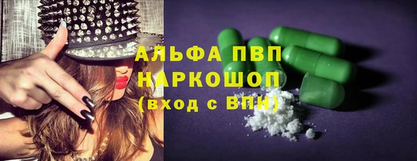 шишки Пролетарск
