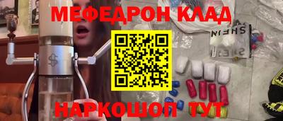 спайс Азнакаево