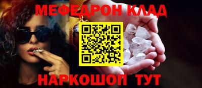 соль курить ск Абакан