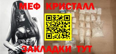 соль курить ск Абакан