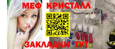 спайс Азнакаево
