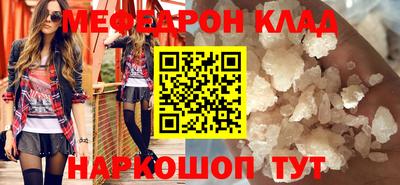 МДМА Абинск