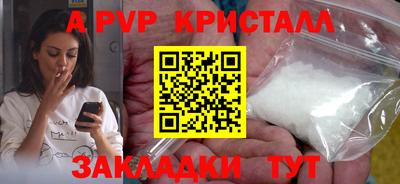 ECSTASY Абакан