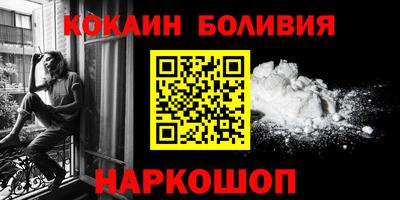 спайс Азнакаево
