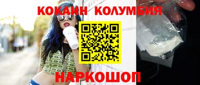 спайс Азнакаево