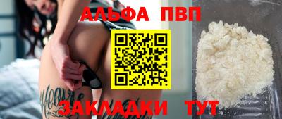 соль курить ск Абакан