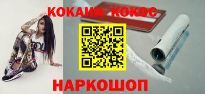 МДМА Абинск
