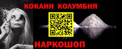 МДМА Абинск