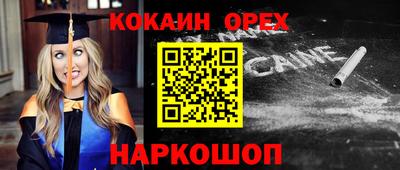 кокаин VHQ Азнакаево