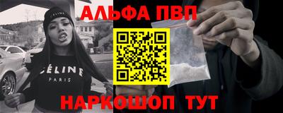 соль курить ск Абакан