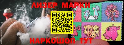 МДМА Абинск