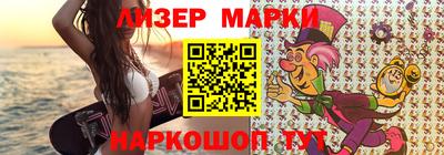 спайс Азнакаево