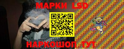 спайс Азнакаево