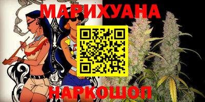 МДМА Абинск