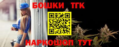 спайс Азнакаево