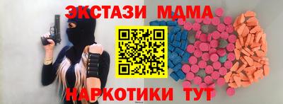 ECSTASY Абакан