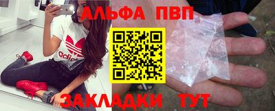 МДМА Абинск