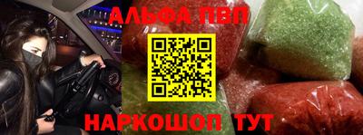 МДМА Абинск