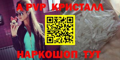 соль курить ск Абакан