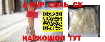 МДМА Абинск